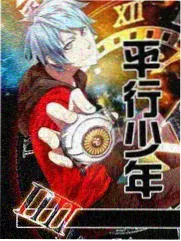 周末大玩家 综艺封面